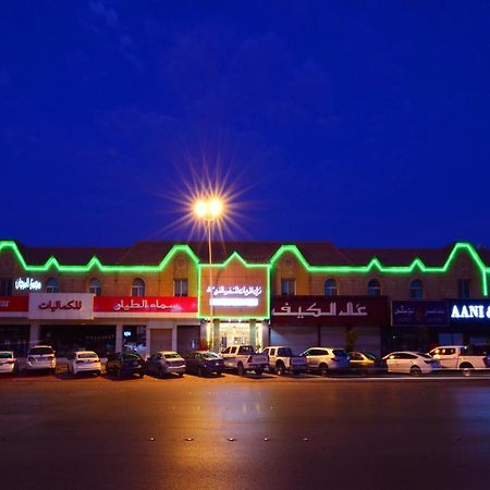 منازل المرجان للوحدات السكنية المفروشة Manzel Al Murjan Hotel Apartments Riyadh Eksteriør billede